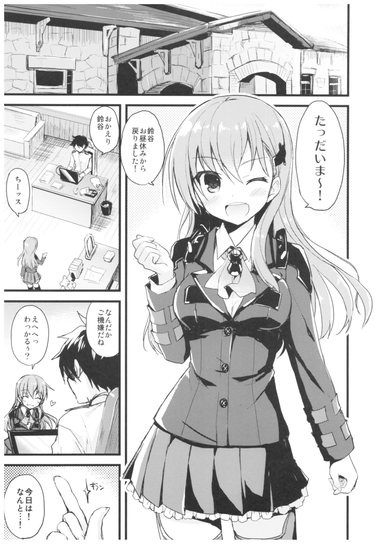 (C93) [AYUEST (あゆや)] --・-- -・・-- ---- --- ・・--- AYUこれ弐 AYUEST艦これ総集編II (艦隊これくしょん -艦これ-)