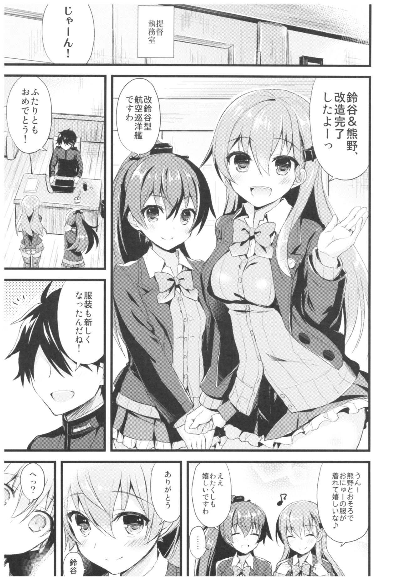 (C93) [AYUEST (あゆや)] --・-- -・・-- ---- --- ・・--- AYUこれ弐 AYUEST艦これ総集編II (艦隊これくしょん -艦これ-)