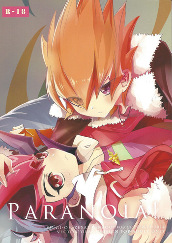 (千年☆バトル フェイズ11) [幻想ドルチェ (黒霧)] PARANOIA! (遊☆戯☆王ZEXAL)