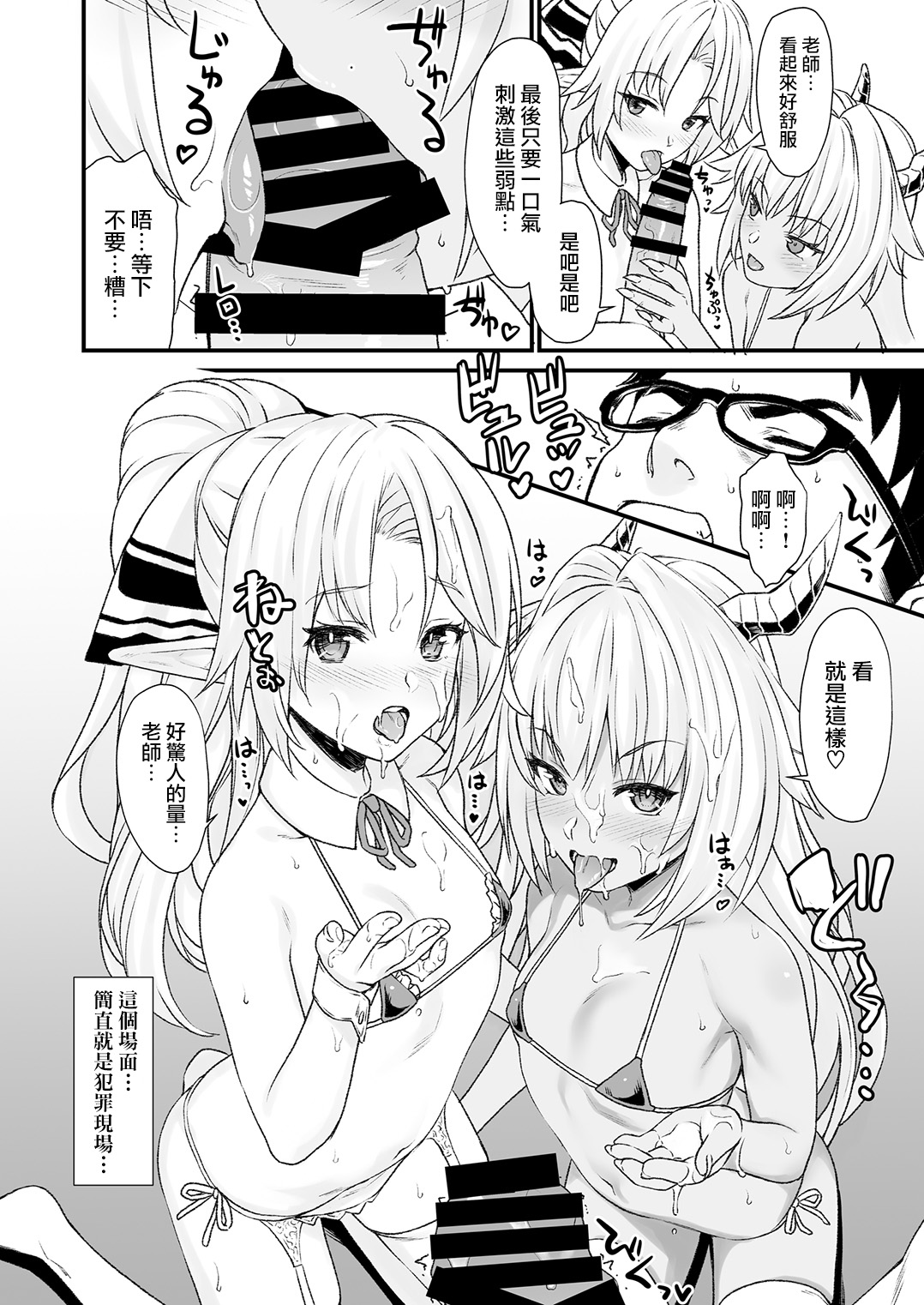 (C93) [アットホーム酒家 (たくのみ)] 援助交配4 [中国翻訳]