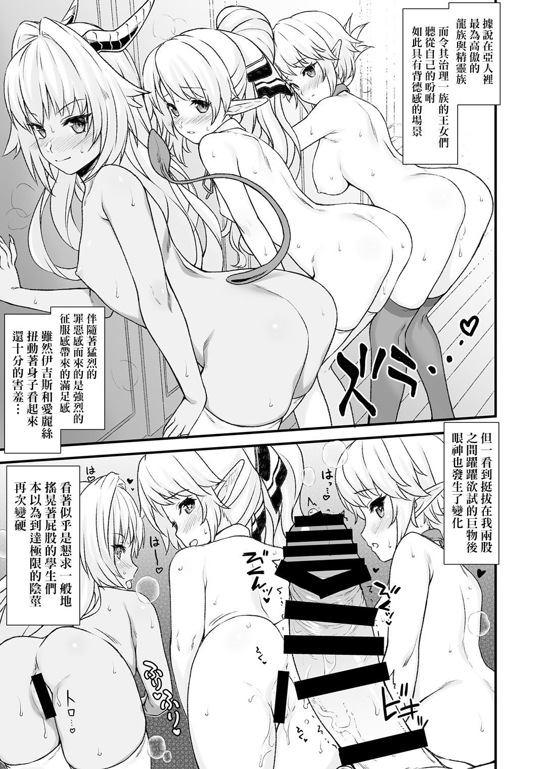 (C93) [アットホーム酒家 (たくのみ)] 援助交配4 [中国翻訳]