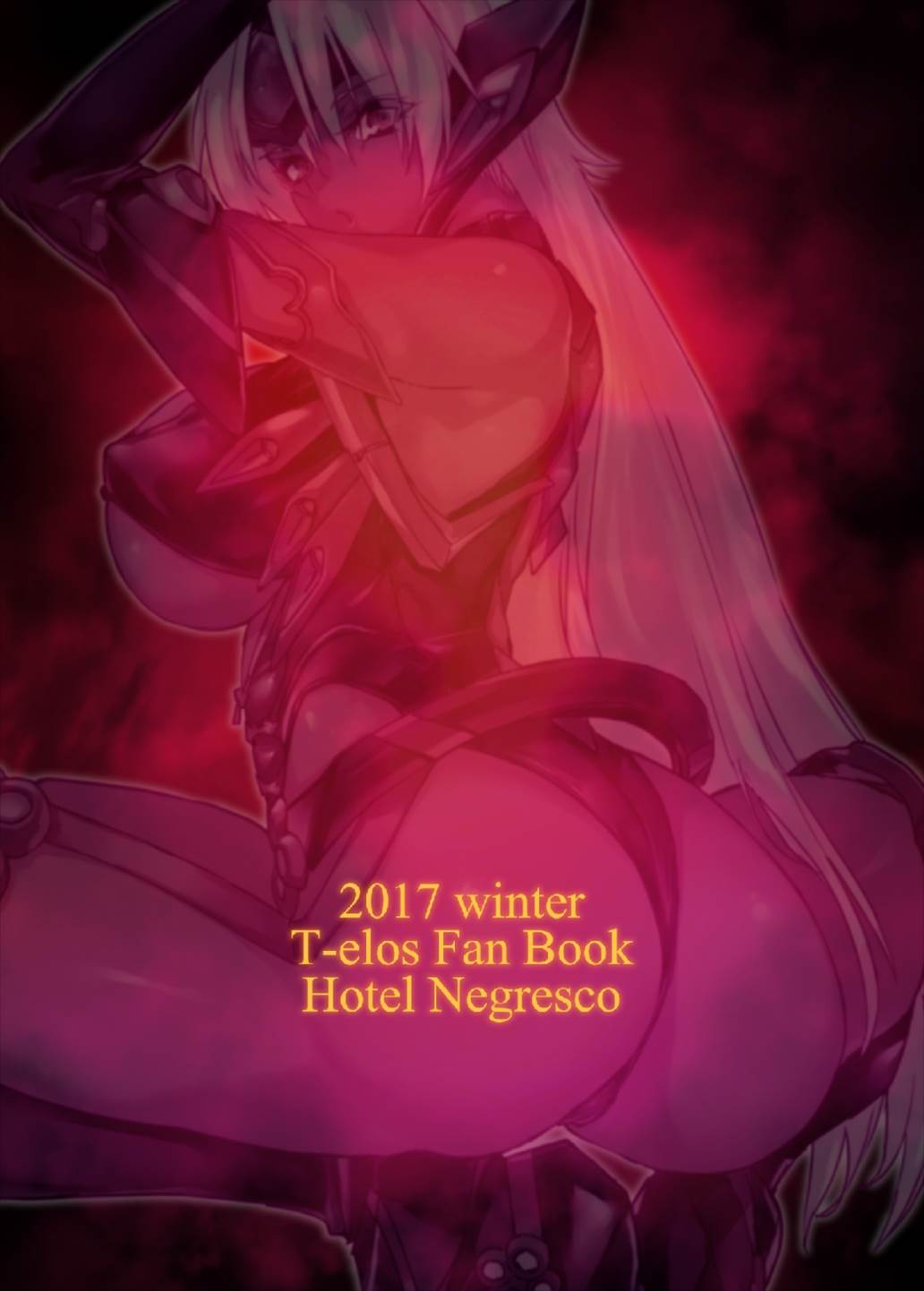 (C93) [Hotel Negresco (Negresco)] hepatica5.0[続・おねショタ編] (ゼノサーガ)