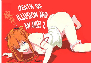 (C78) [めばえあにめ (mebae)] 幻想の死と使徒 2 (新世紀エヴァンゲリオン) [英訳]