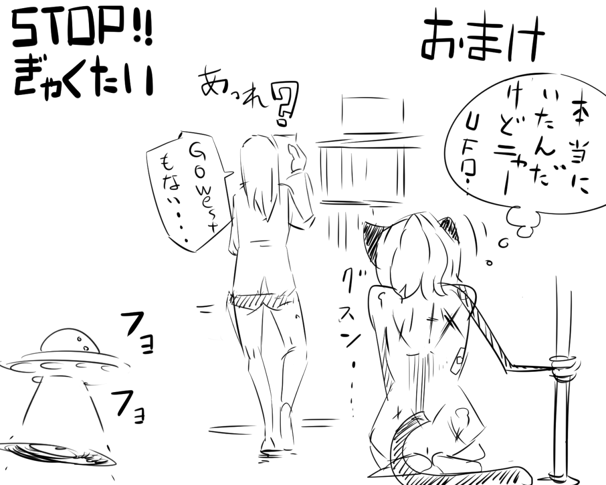 [ポリウレたん] ほのぼの調教！ネコ娘との日常