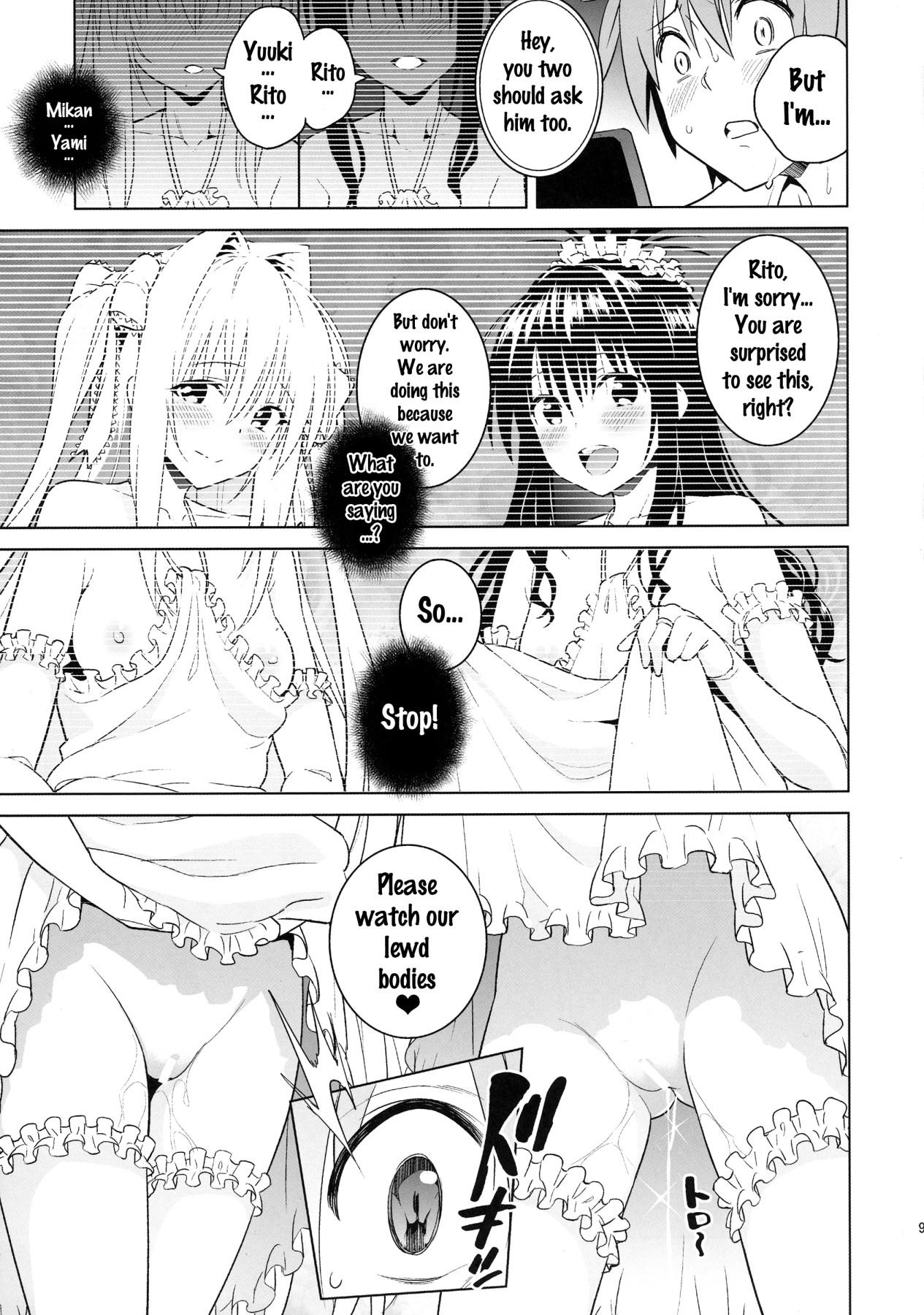 [sin-maniax (轟真)] harem end (ToLOVEる -とらぶる-) [英訳]