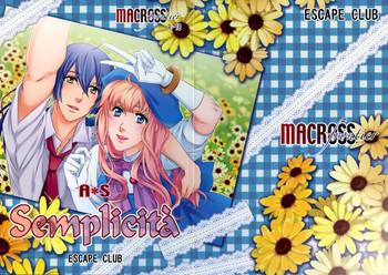 (C90) [ESCAPE CLUB (柊ゆき)] Semplicita (マクロスFRONTIER)