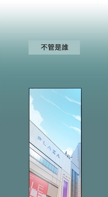 中文韩漫スリルガールCh.01-08【中国語】 中文韩漫スリルガールCh.01-08【中国語】