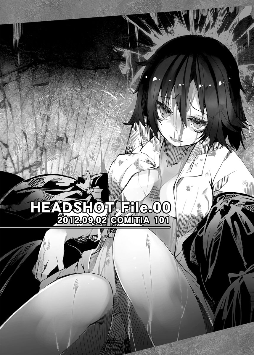 [U.M.E.Project (ukyo_rst)] HEAD SHOT ALL-IN [DL版]