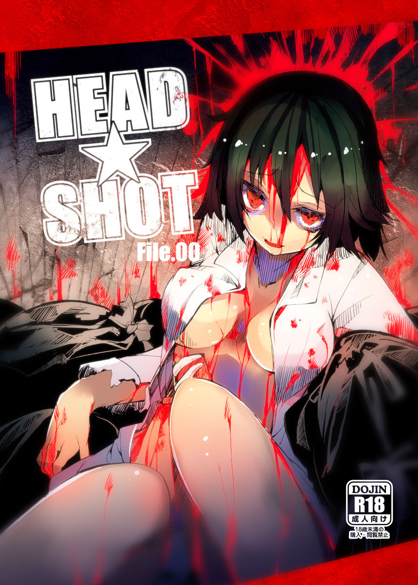 [U.M.E.Project (ukyo_rst)] HEAD SHOT ALL-IN [DL版]