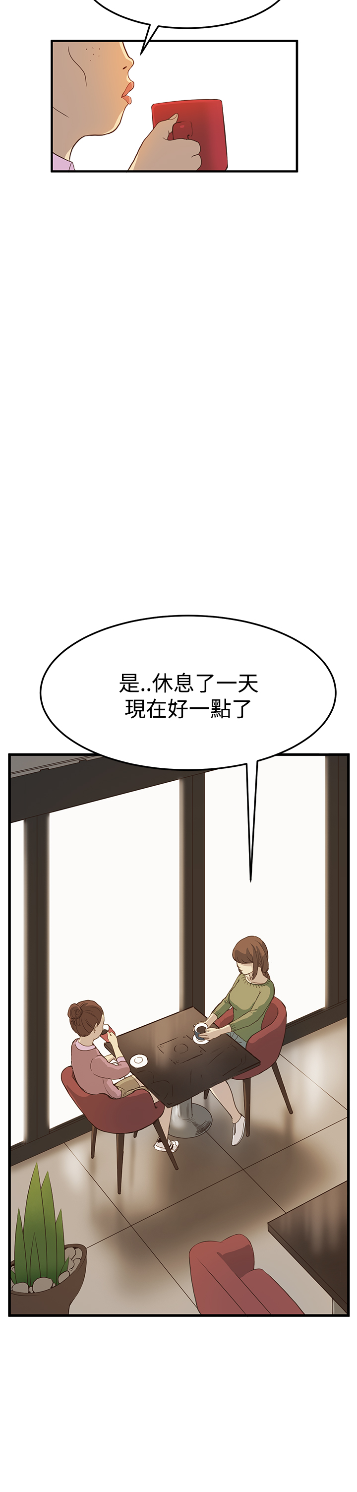 [糯米糕&Kum Sagong] 詩恩