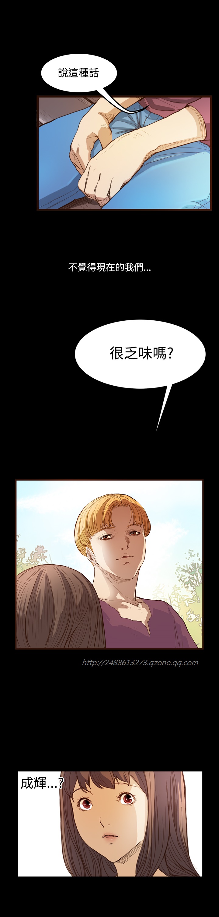 [糯米糕&Kum Sagong] 詩恩