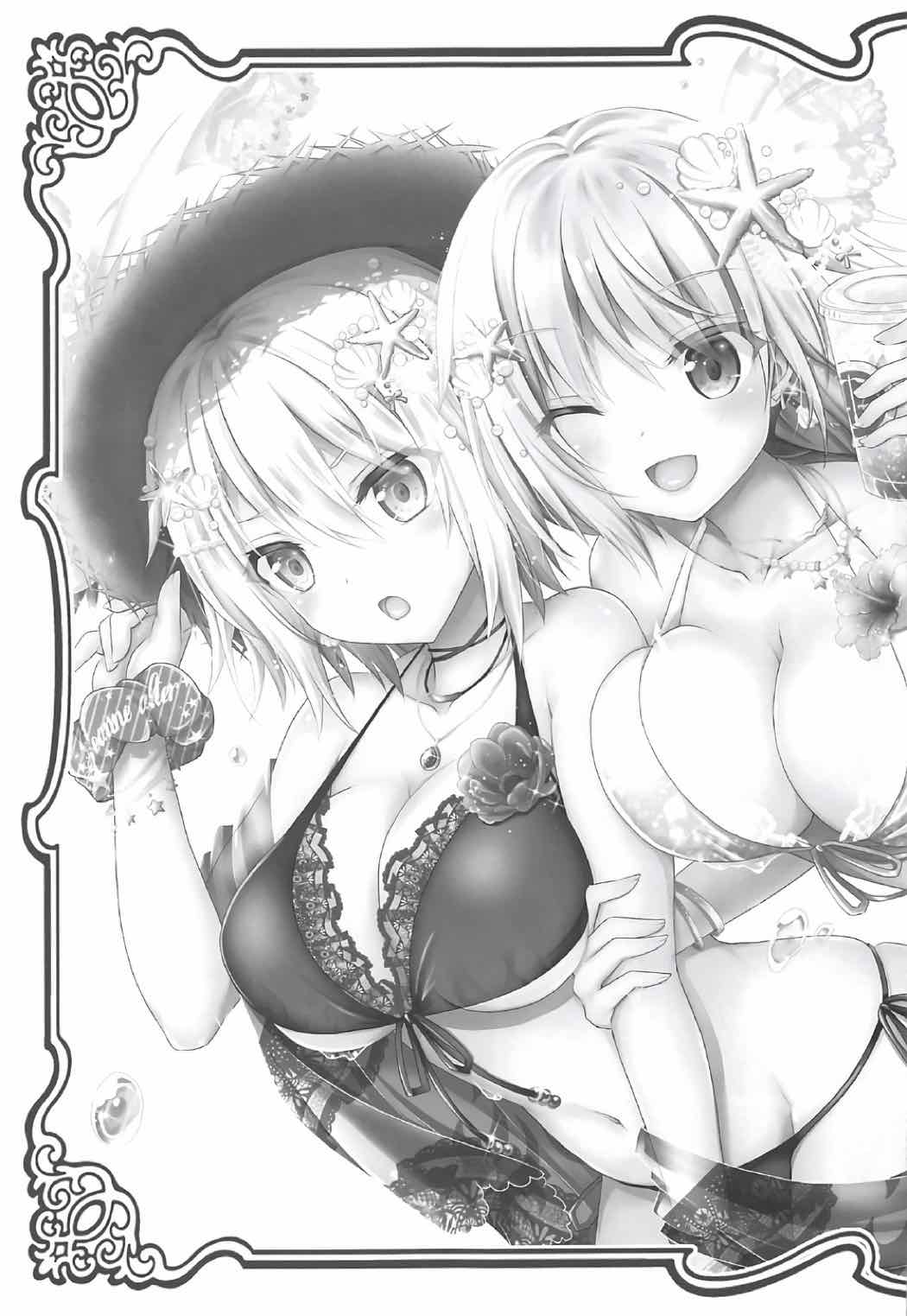 [おほしさま堂 (GEKO)] 高級クラブカルデア‐廃課金マスターの為に私達、働きます‐ (Fate/Grand Order) [中国翻訳]