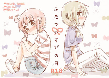 [ショアー (タツノコッソ)] ふたつむすびの日 (ゆゆ式) [DL版]