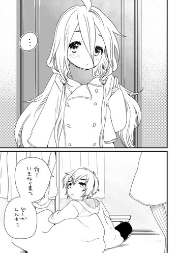 [we53] からっぽ (VOCALOID)