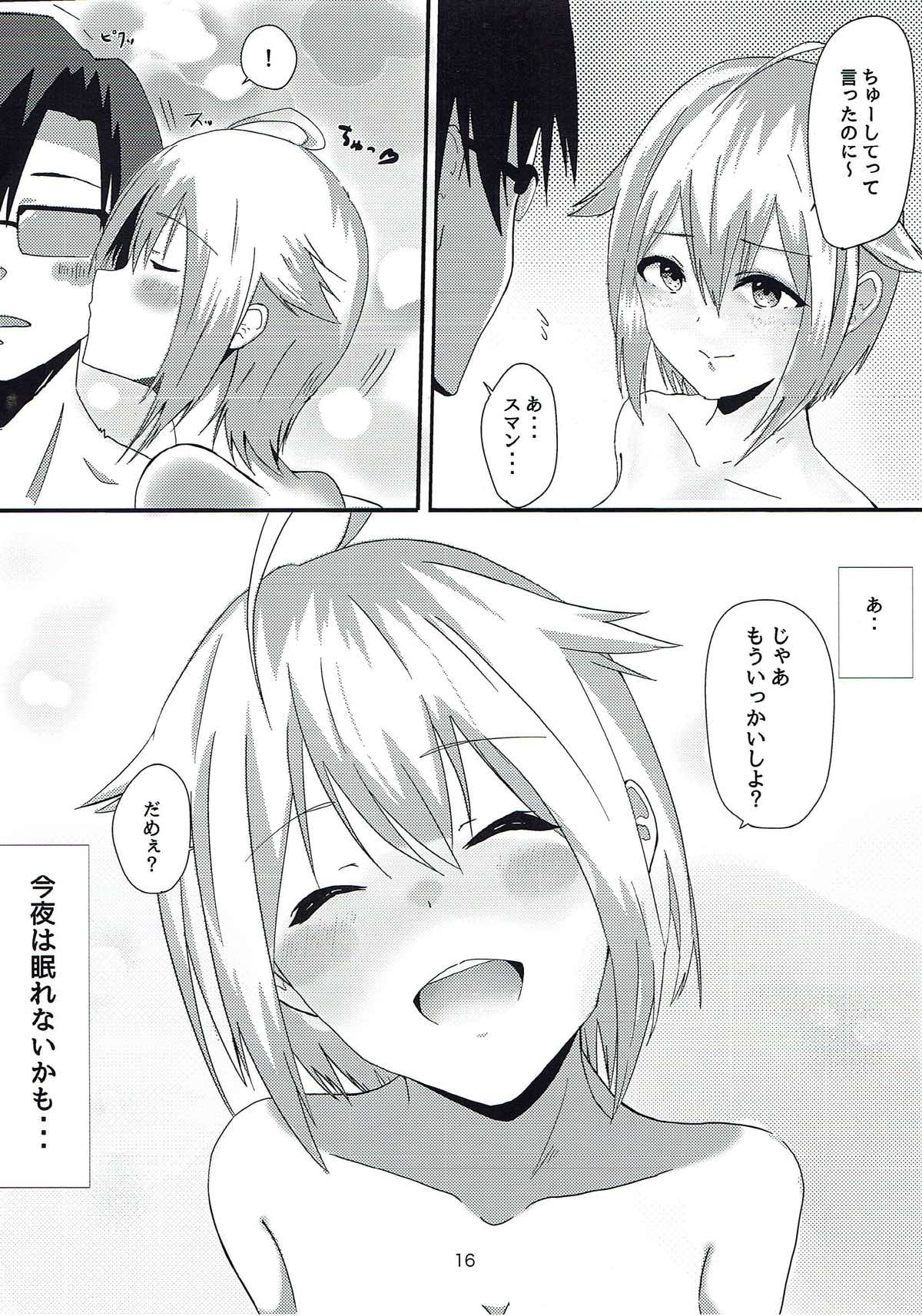 （C93）[くじらの尻尾]百オンのエロいやつ。ばさばさ編（アイドルマスター）