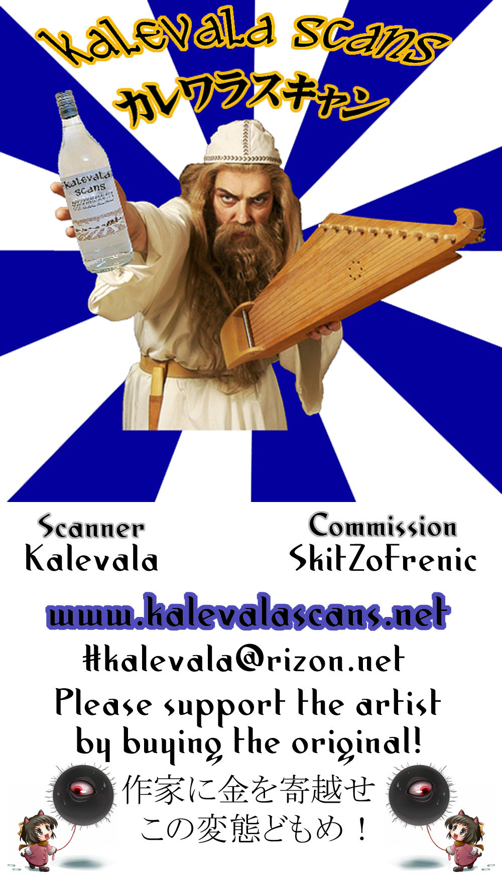 [C.N.P (clone人間)] It's beautiful flower 2 (監獄学園) [英訳] [2017年3月18日]