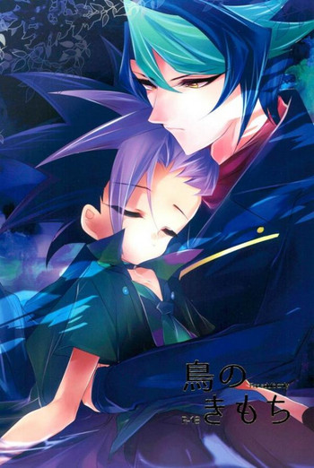 (千年☆バトル フェイズ16) [ぐっすり。 (りひ)] 鳥のきもち (遊☆戯☆王ARC-V)