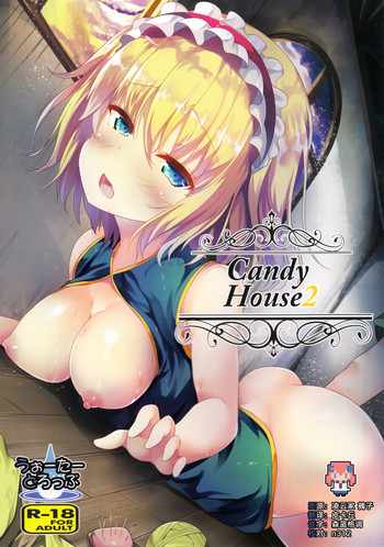 (C93) [うぉーたーどろっぷ (MA-SA)] Candy House2 (東方Project) [中国翻訳]