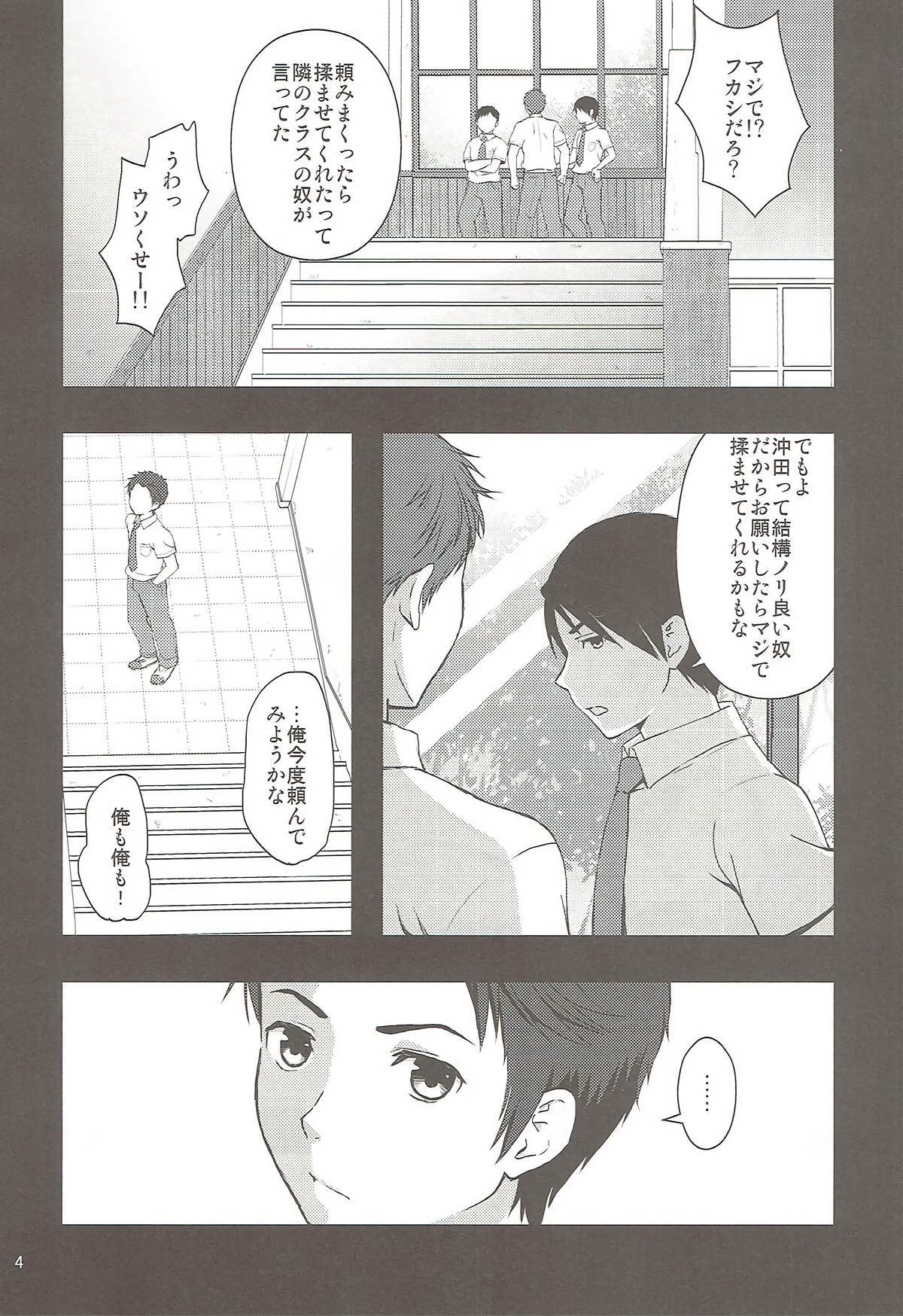 [山田一族。 (もきゅ、袋小路)] しょうがないなぁ (TARI TARI)