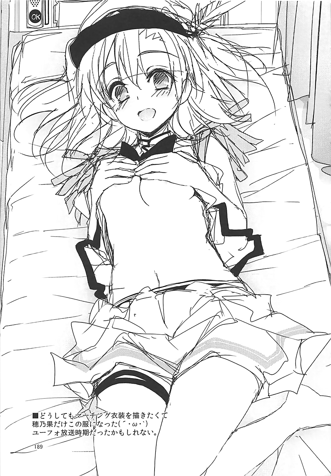 (C93) [八木崎銀座 (八神秋一)] Elo Live! collection III (ラブライブ!)