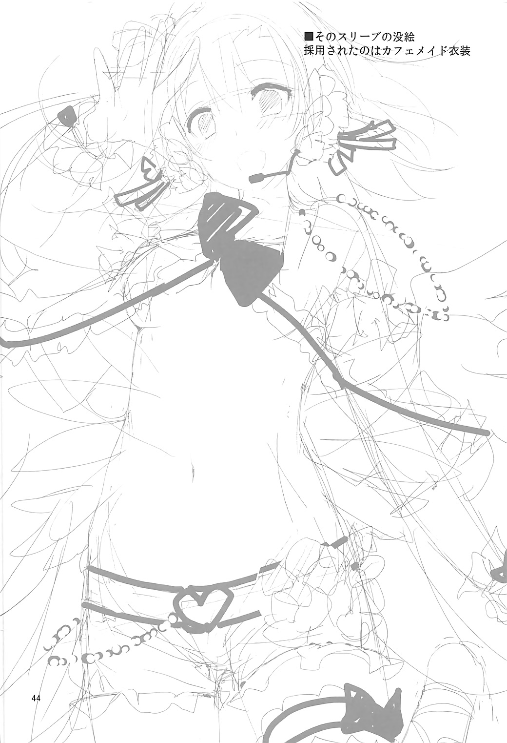 (C93) [八木崎銀座 (八神秋一)] Elo Live! collection III (ラブライブ!)