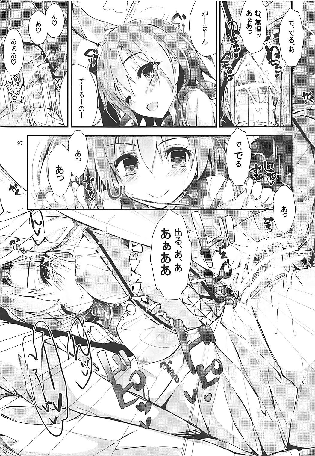 (C93) [八木崎銀座 (八神秋一)] Elo Live! collection III (ラブライブ!)