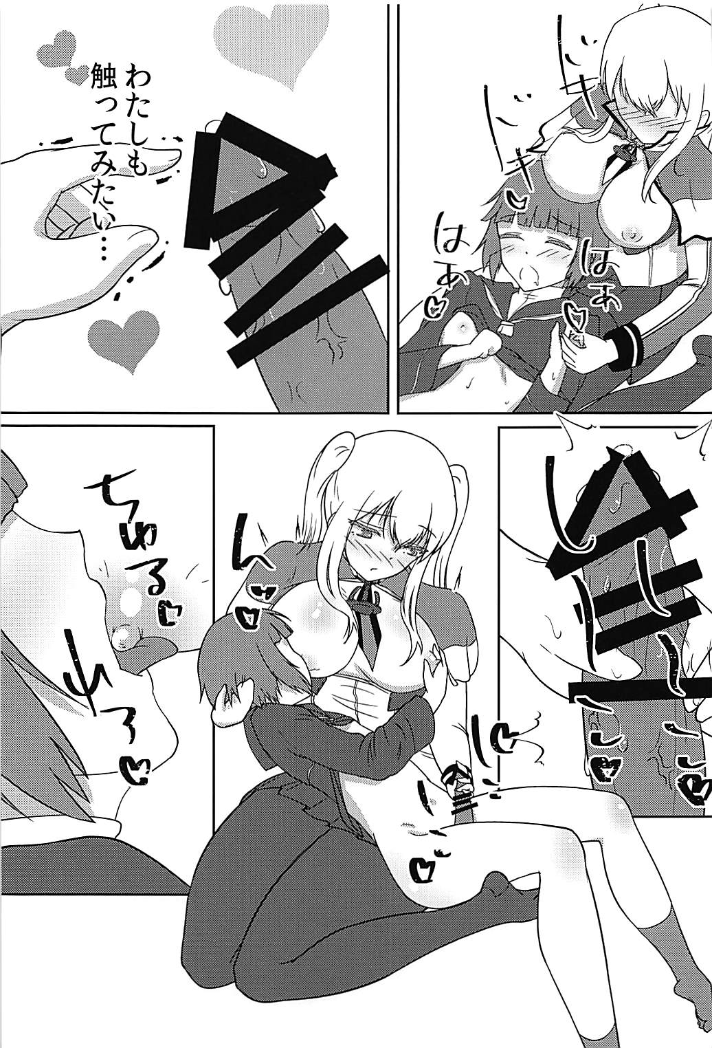 (C93) [バブルフルーツ (伊藤あるま)] マックスちゃんが搾られる話 (艦隊これくしょん -艦これ-)