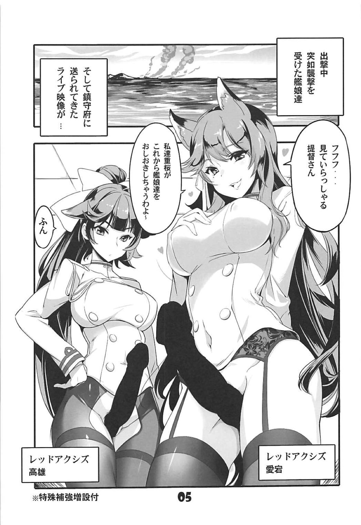 [黒猫館モンプチ (ヤミザワ)] アズVSこれ (アズールレーン、艦隊これくしょん -艦これ-)