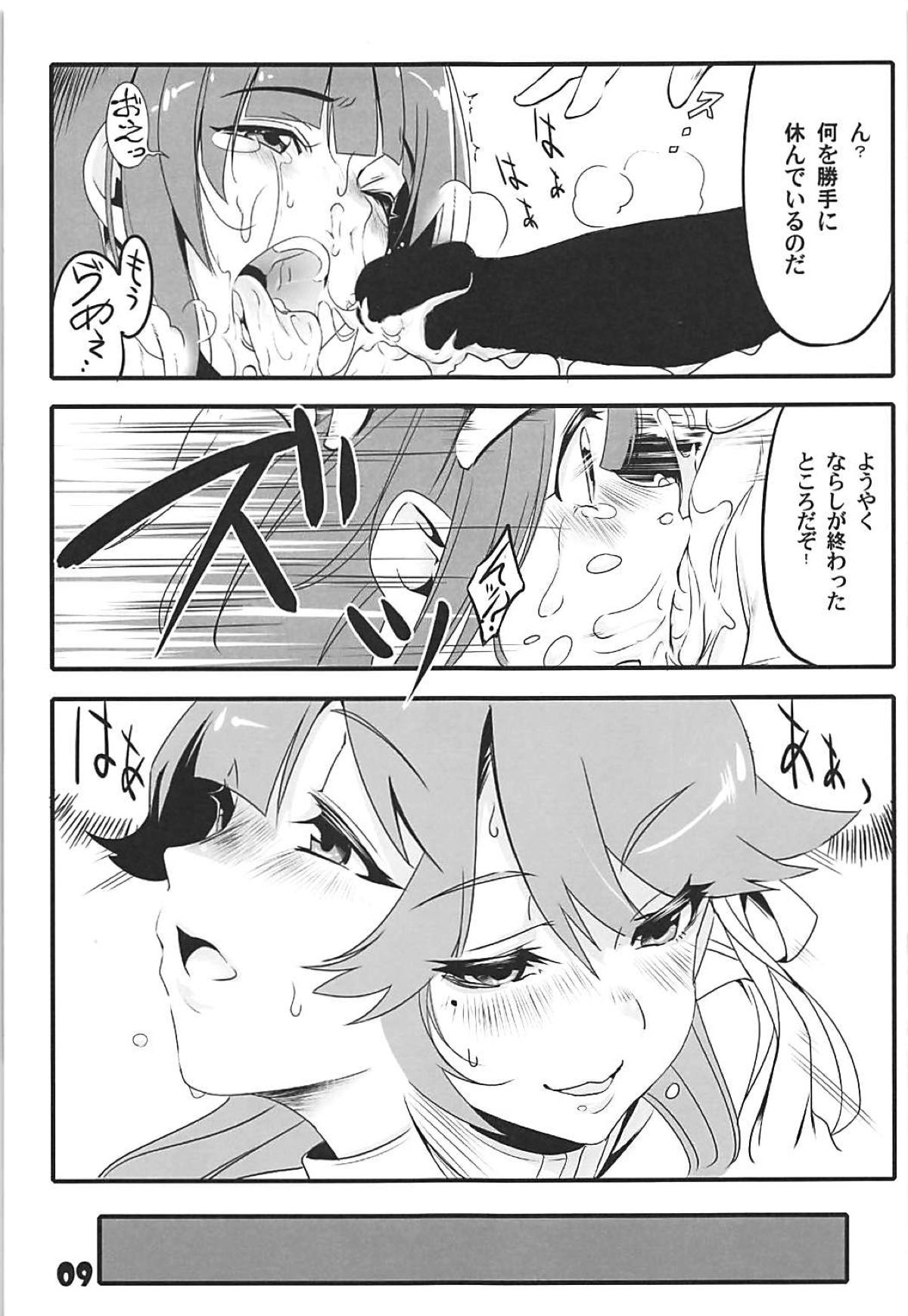 [黒猫館モンプチ (ヤミザワ)] アズVSこれ (アズールレーン、艦隊これくしょん -艦これ-)