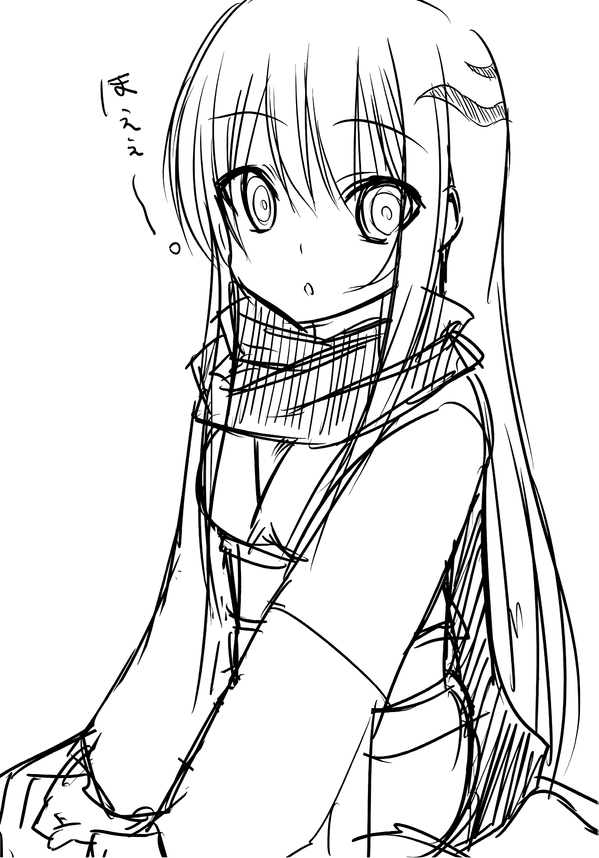 (こみトレ17) [7センチ (名瀬)] ゆきどけ (ぬらりひょんの孫) [英訳]