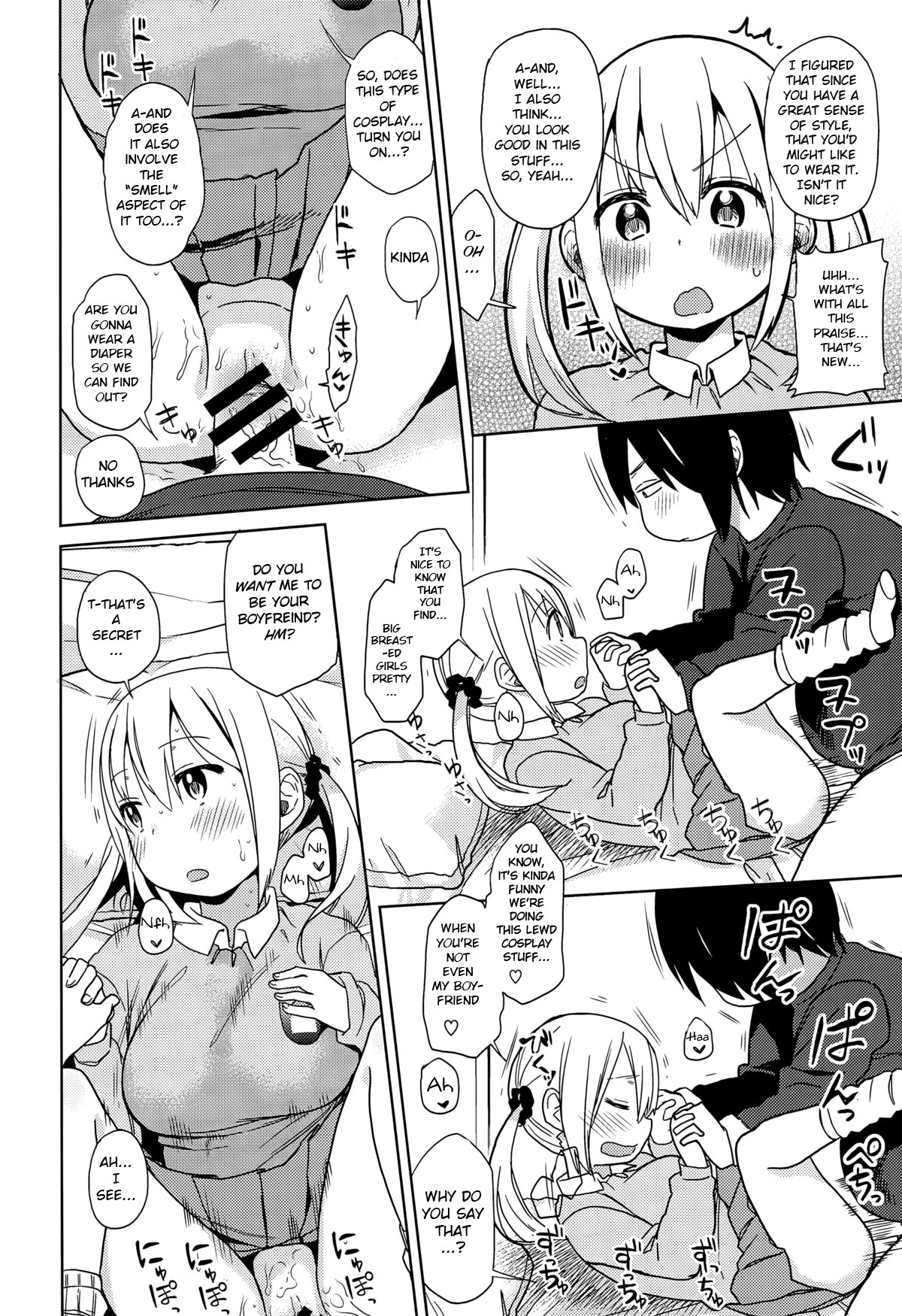 [荒草まほん] GOOD SMELL (COMIC 快楽天XTC Vol.5) [英訳]