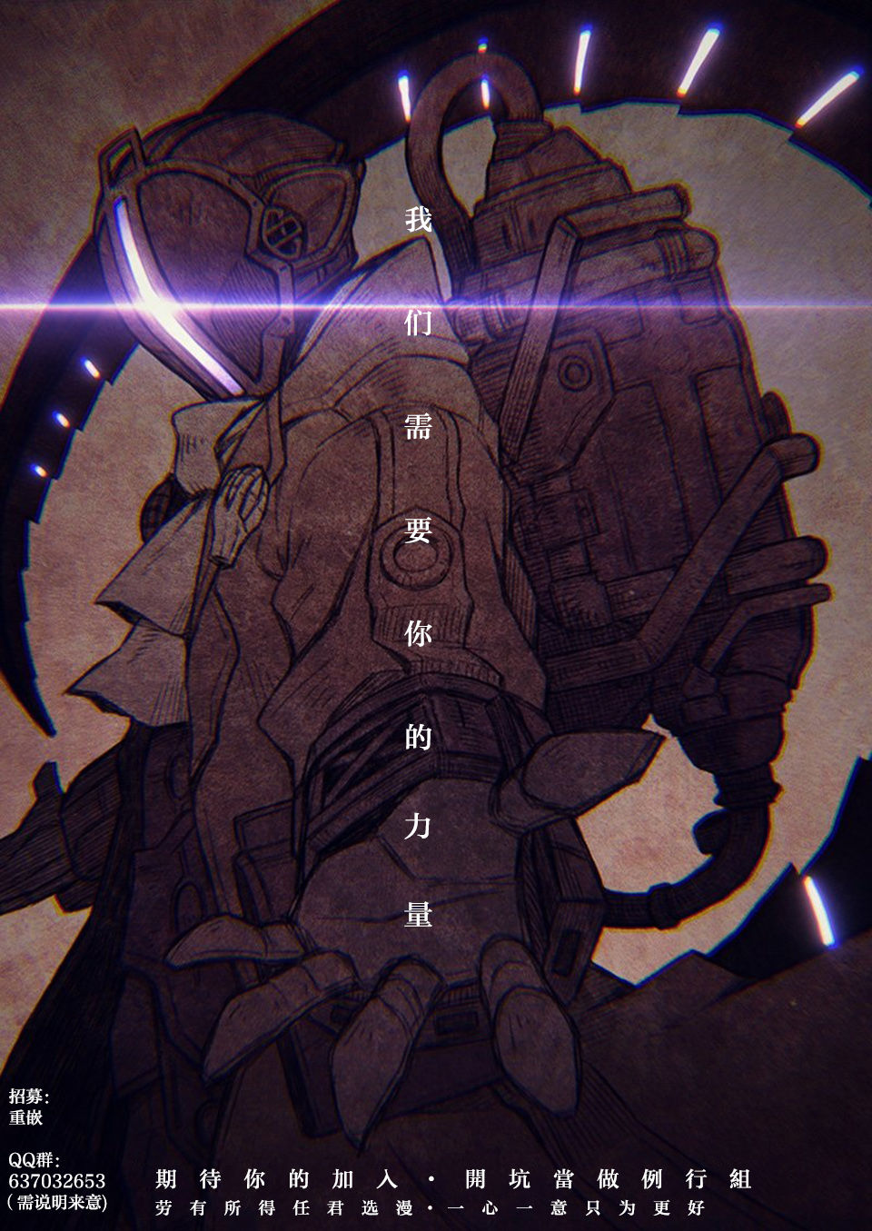 [はんぺら] 膣(なか)出し汁だく巨乳授業 [中国翻訳]