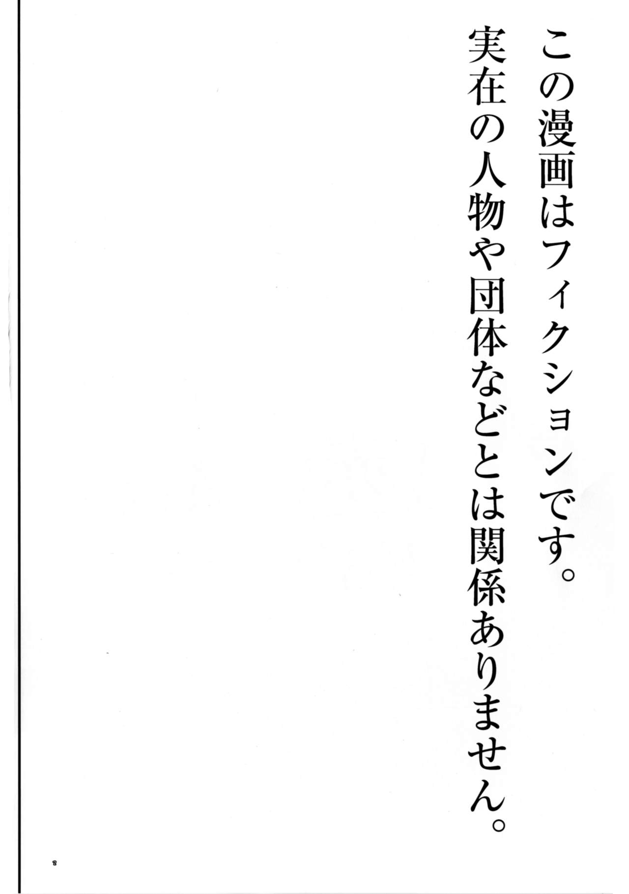 [しまじや (しまじ)] 赤ちゃんはどうヤッて来たの？ [中国翻訳] [DL版]