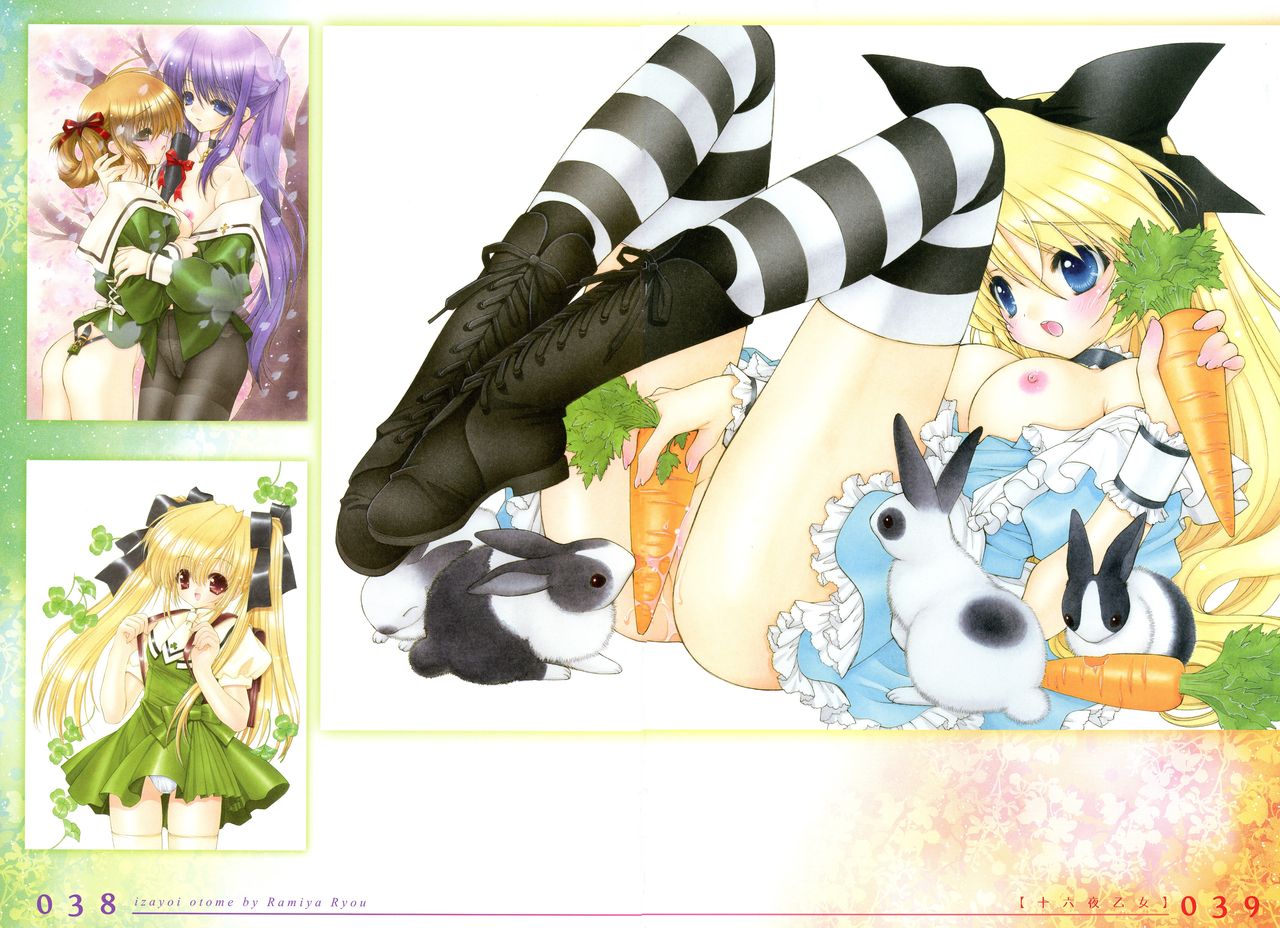 [蘭宮涼] 十六夜乙女