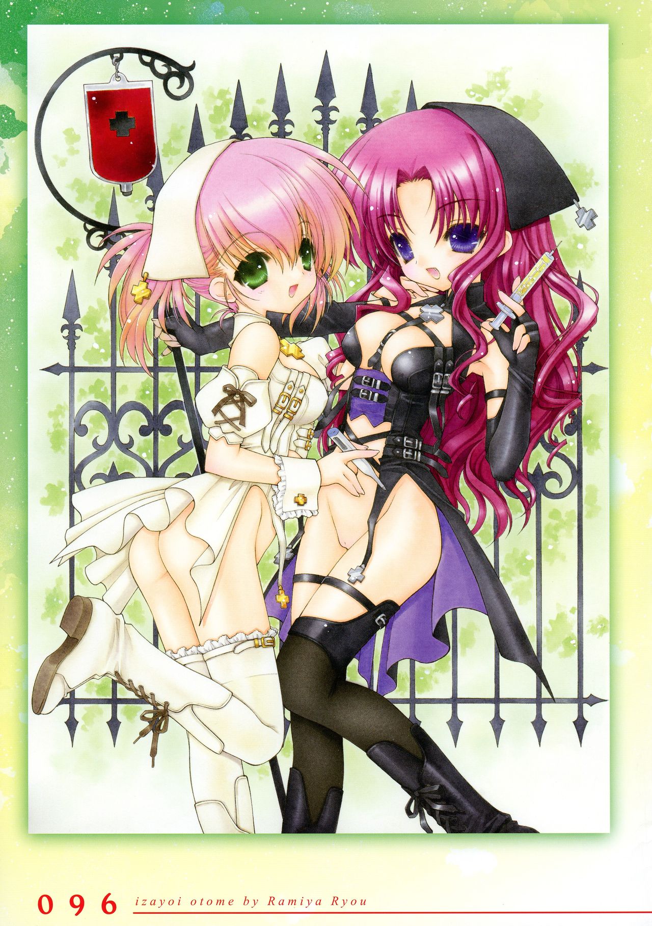 [蘭宮涼] 十六夜乙女