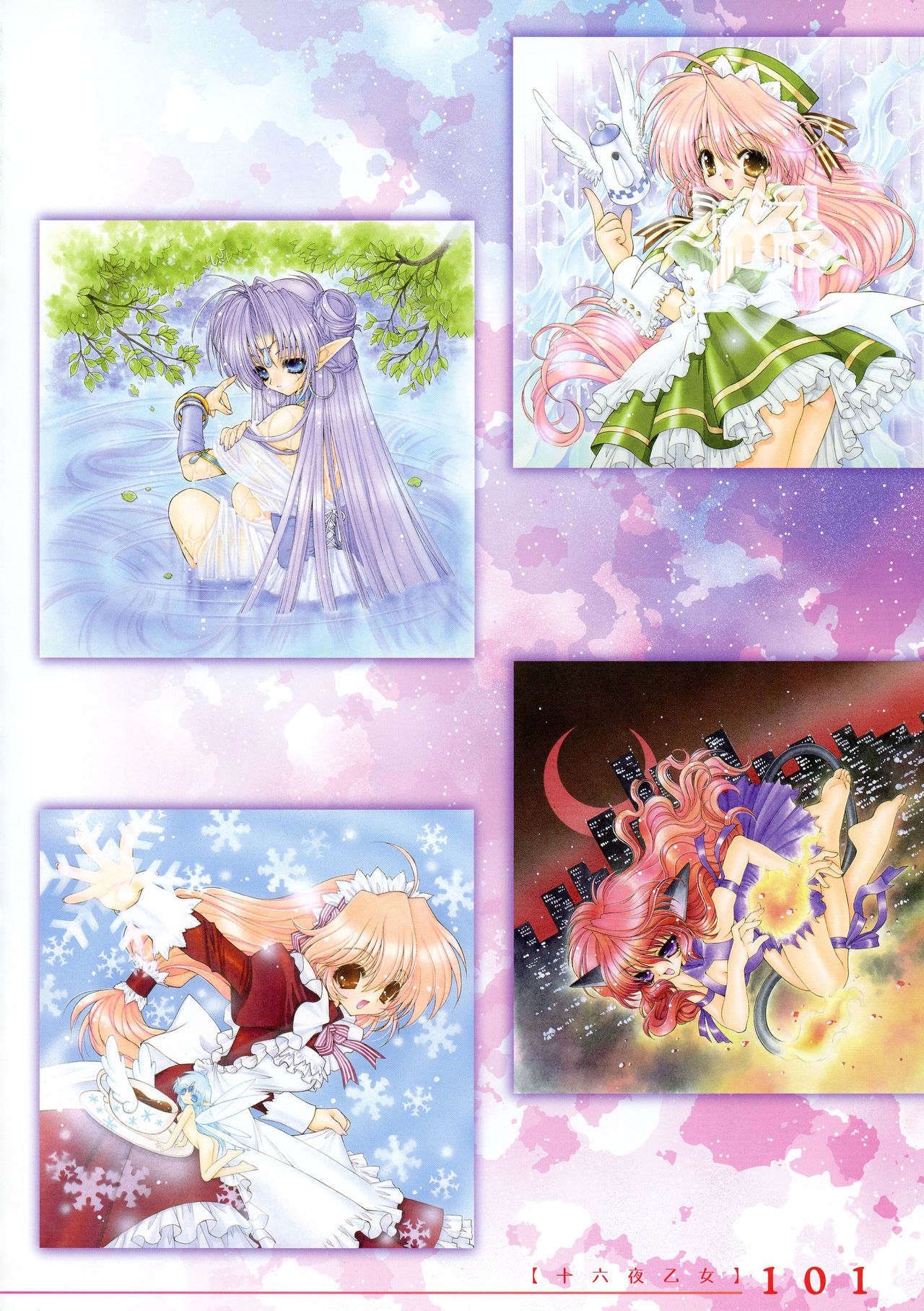 [蘭宮涼] 十六夜乙女