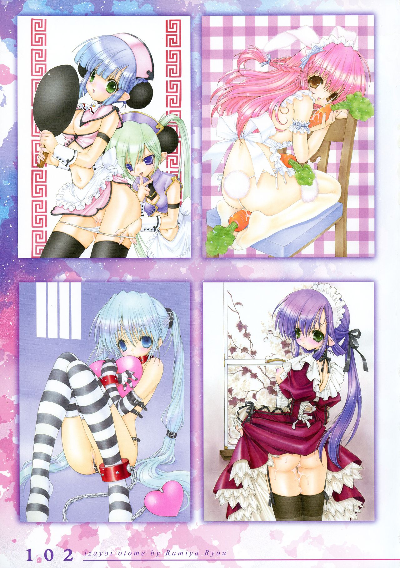 [蘭宮涼] 十六夜乙女