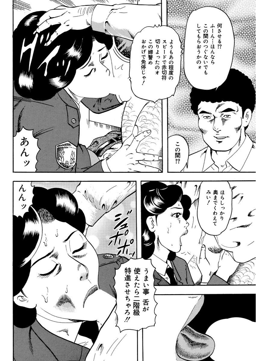 漫画人妻快楽庵Vol.11 [DL版]