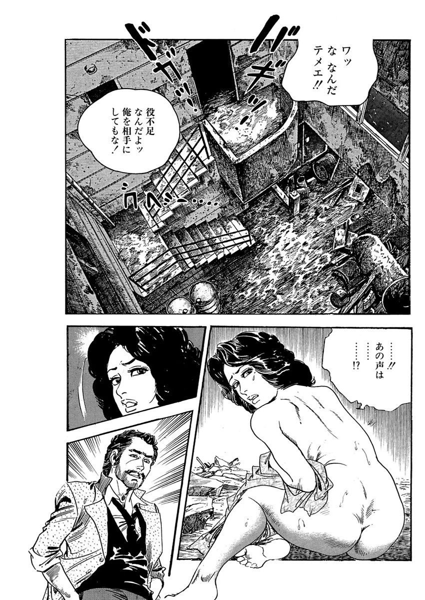 漫画人妻快楽庵Vol.11 [DL版]