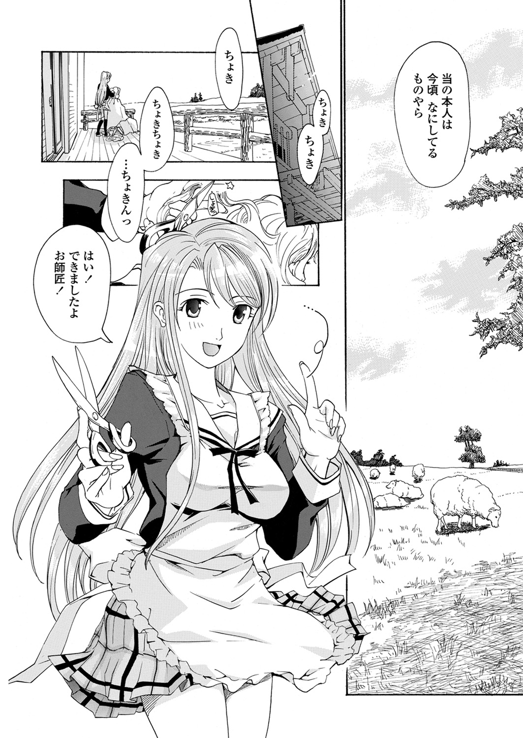 WEB バズーカ Vol.31