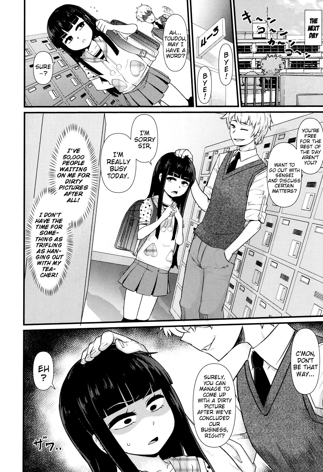 [暁勝家] SNSにご用心 (Comic LO 2017年10月号) [英訳] [DL版]