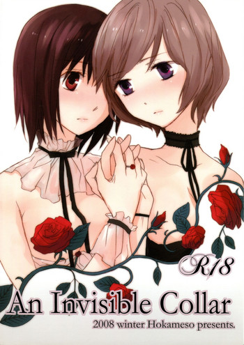 (C75) [ほっかほかめそ亭 (謳馬)] An Invisible Collar