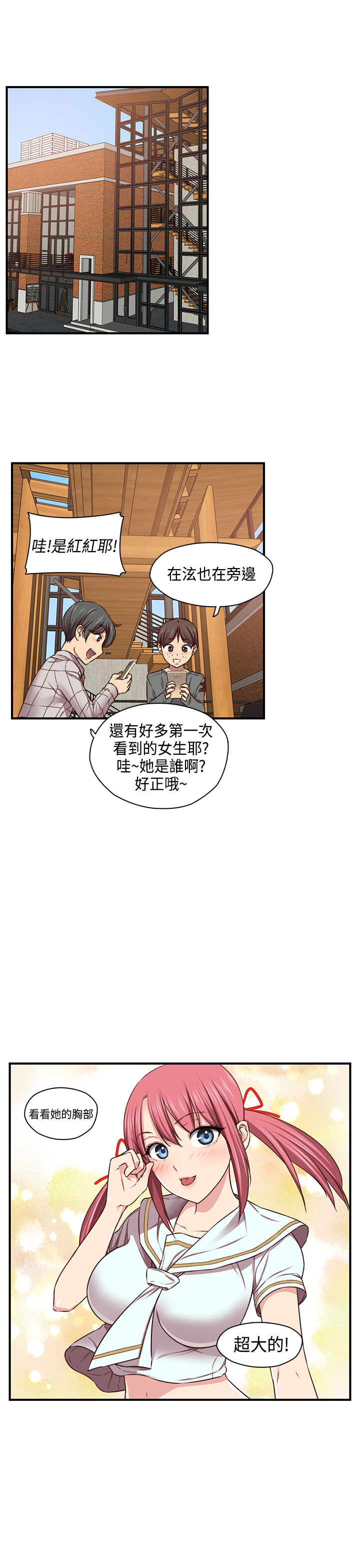 [Dasum & Puutaro] H校園<第2季>