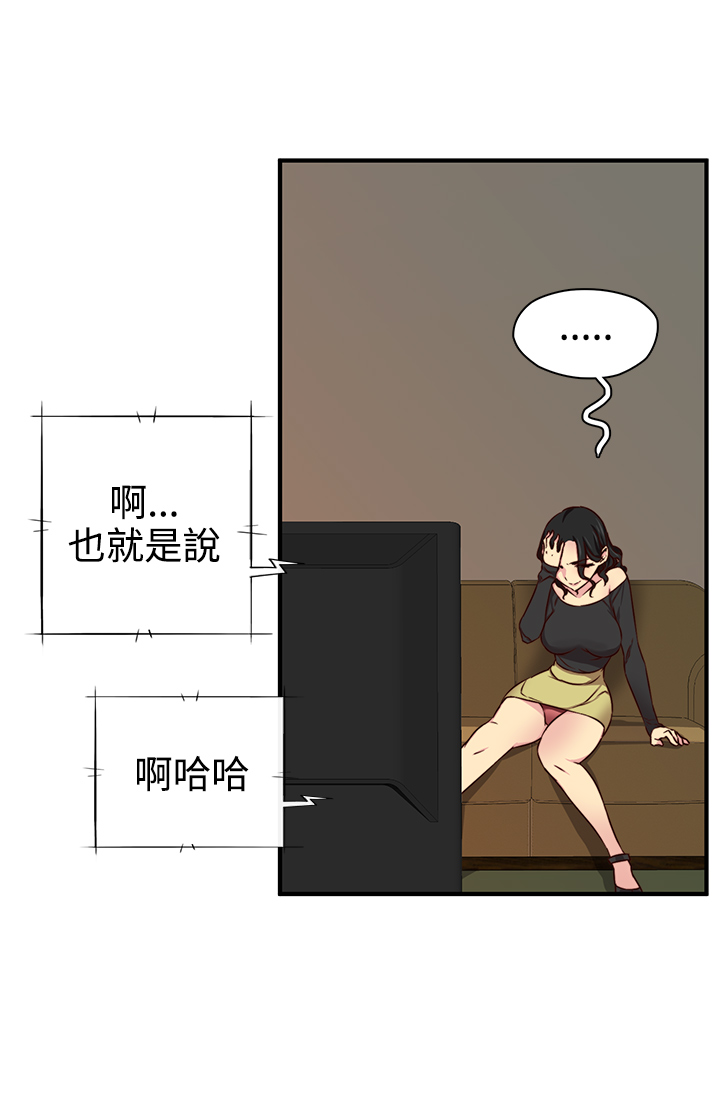 [Dasum & Puutaro] H校園<第2季>