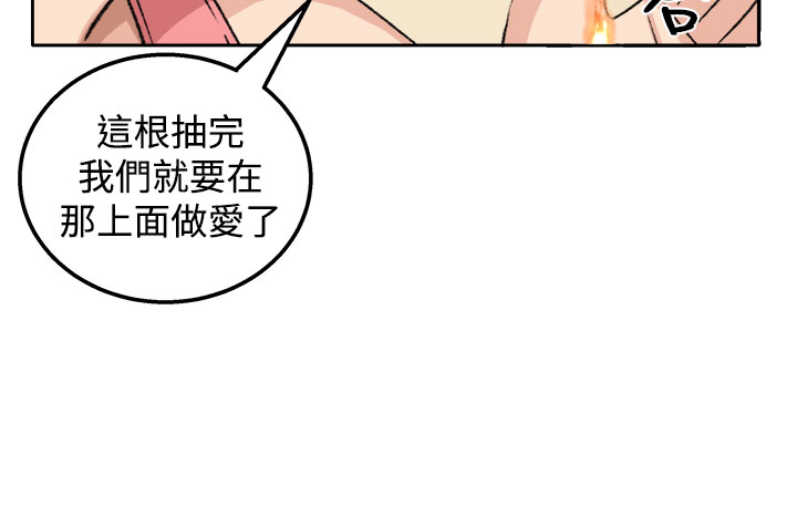 [嘮叨雞 &異形] 圈套