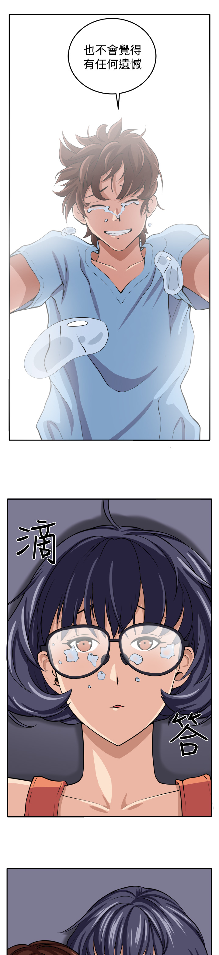 [嘮叨雞 &異形] 圈套