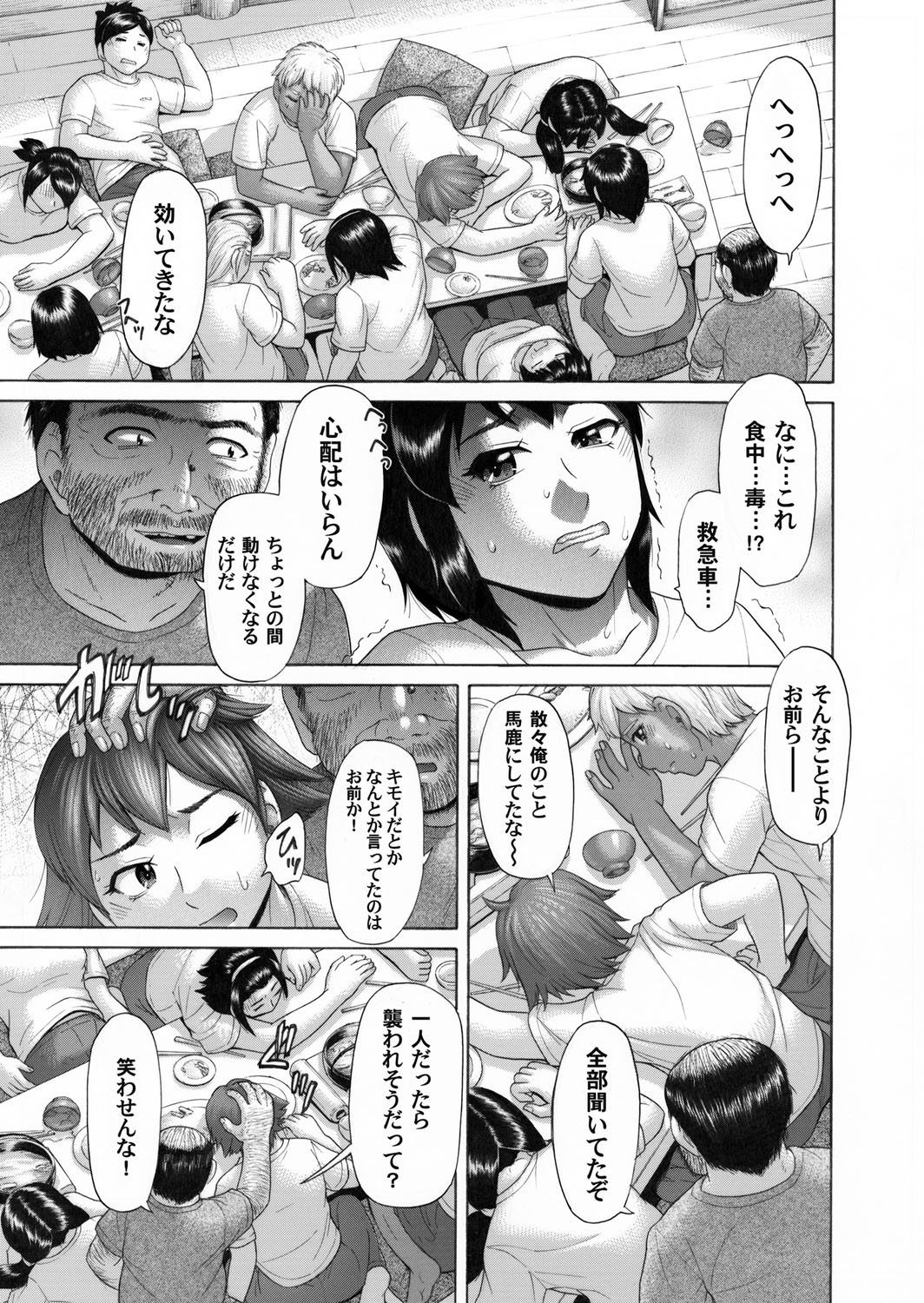 コミックマグナム Vol.40