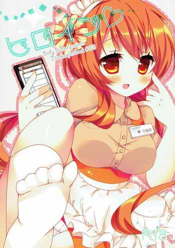 (サンクリ64) [べびばぶ (ぼちゃ)] ヒロイン♡ (ニセコイ)