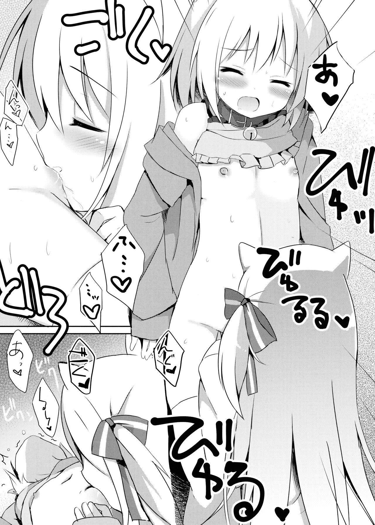 (C92) [DOGYEAR (九条だんぼ)] 男の娘とこいぬの乱れた性活 2日目