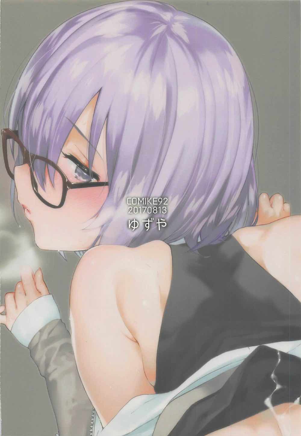 (C92) [ゆずや (ユズハ)] 寝ているわたしにえっちなコトしちゃうんですね… (Fate/Grand Order)